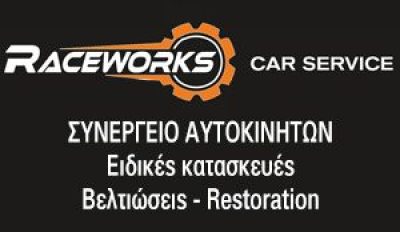 RACEWORKS – ΦΟΥΡΤΟΥΝΗΣ Γ. ΚΑΙ ΚΥΡΙΑΚΑΚΗΣ Σ. ΟΕ