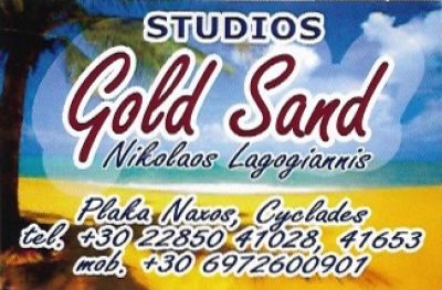 GOLD SAND STUDIOS – ΛΑΓΟΓΙΑΝΝΗΣ ΝΙΚΟΛΑΟΣ