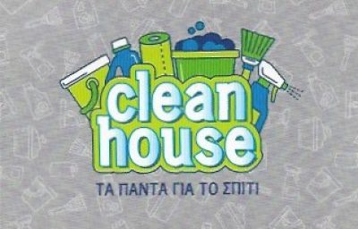 CLEAN HOUSE – ΜΠΑΡΔΟΥΣΗΣ ΕΛΕΥΘΕΡΙΟΣ