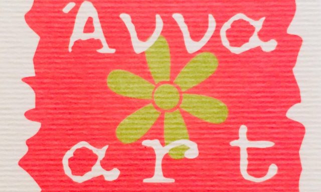 ΤΟ ΜΑΓΑΖΙ ΤΗΣ ΑΝΝΑΣ