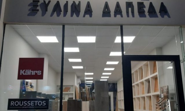 ΔΕΣΙΚΟΣ ΝΙΚΟΣ