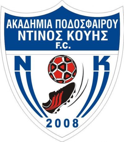 ΑΚΑΔΗΜΙΑ ΠΟΔΟΣΦΑΙΡΟΥ ΝΤΙΝΟΣ ΚΟΥΗΣ – ΠΑΠΑΚΩΝΣΤΑΝΤΙΝΟΥ ΙΩΑΝΝΗΣ ΜΠΑΡΓΙΩΤΗΣ ΙΩΑΝΝΗΣ ΟΕ