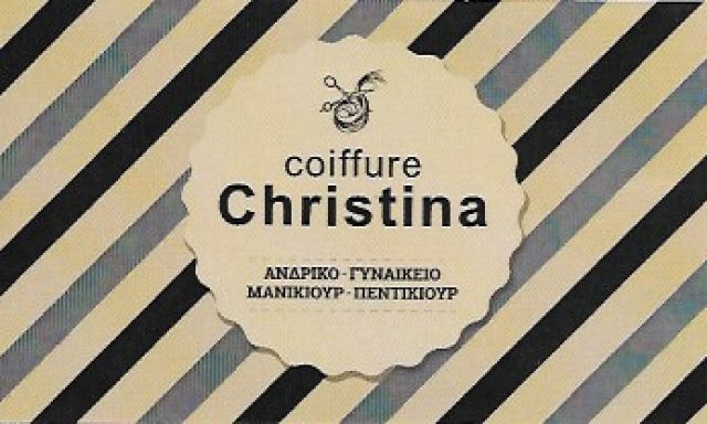 COIFFURES CHRISTINA – ΣΠΑΝΟΓΙΑΝΝΗ ΧΡΙΣΤΙΝΑ