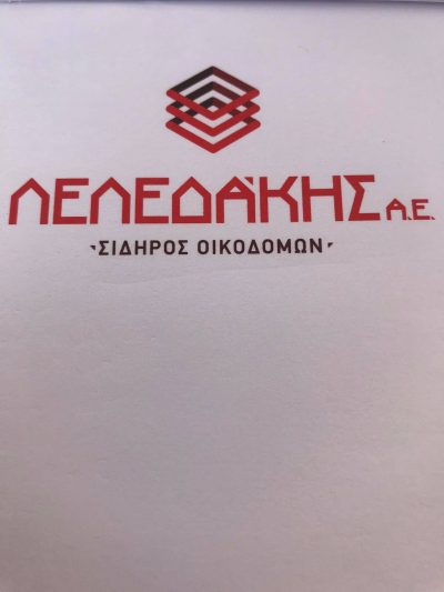 ΛΕΛΕΔΑΚΗΣ ΑΕ