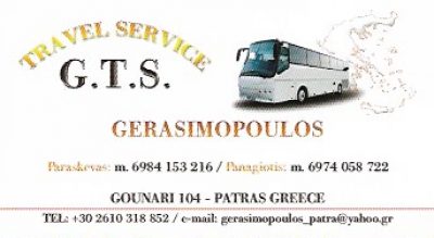 GERASIMOPOULOS TRAVEL
