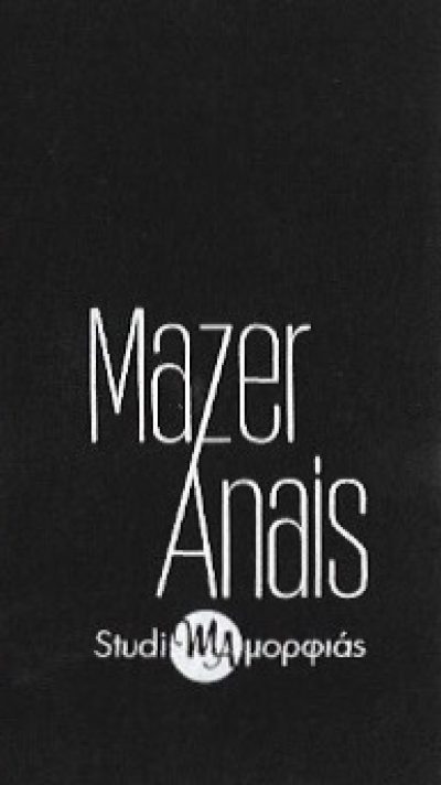 MAZER ANAIS