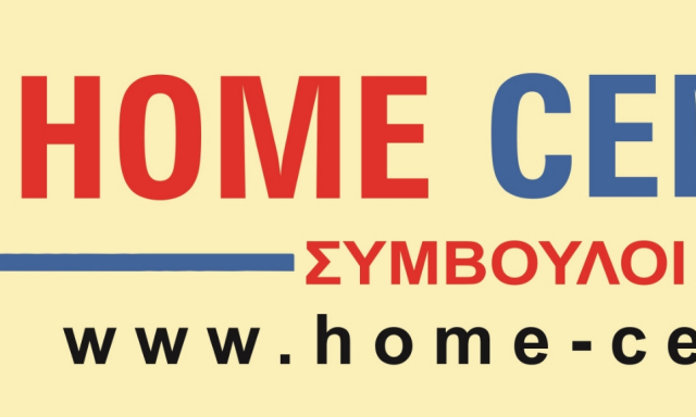 HOME CENTER (Ευαγγελίτσης Ντένις Α.)