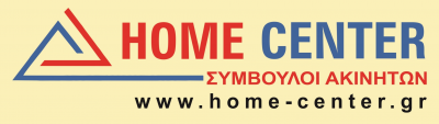 HOME CENTER (Ευαγγελίτσης Ντένις Α.)
