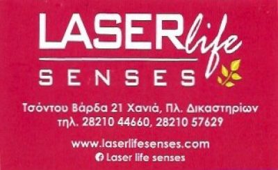 LASER LIFE SENSES