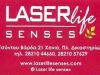 LASER LIFE SENSES