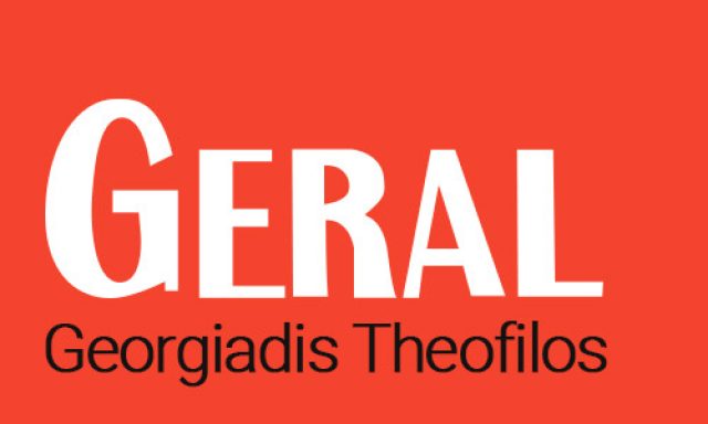 GERAL – ΓΕΩΡΓΙΑΔΗΣ Κ. ΘΕΟΦΙΛΟΣ
