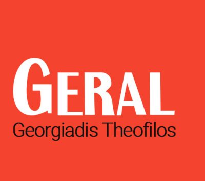 GERAL – ΓΕΩΡΓΙΑΔΗΣ Κ. ΘΕΟΦΙΛΟΣ