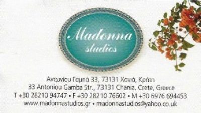 MADONNA STUDIOS ΠΑΡΑΔΟΣΙΑΚΟ ΞΕΝΟΔΟΧΕΙΟ ΜΟΥΜΟΥΤΖΗΣ Ι. ΜΙΧΑΗΛ
