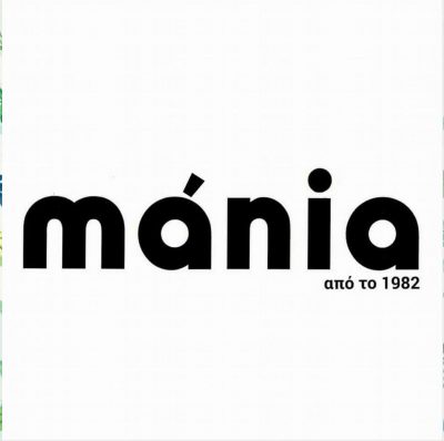 MANIA – ΜΙΧΑΗΛΙΔΗΣ ΛΑΖΑΡΟΣ