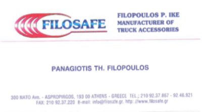 FILOSAFE – ΦΙΛΟΠΟΥΛΟΣ Π. ΙΚΕ
