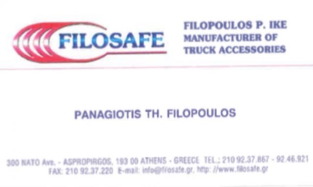 FILOSAFE – ΦΙΛΟΠΟΥΛΟΣ Π. ΙΚΕ