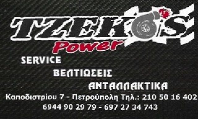 ΤΖΕΚΟΣ POWER – ΛΑΡΕΤΖΑΚΗΣ ΙΩΑΝΝΗΣ