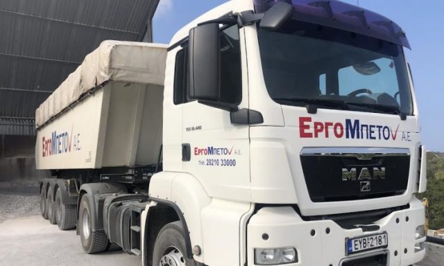 ΕΡΓΟΜΠΕΤΟΝ – ΤΟΜΕΣ ΑΤΕ