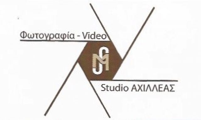STUDIO ΑΧΙΛΛΕΑΣ – ΣΑΛΟΓΙΑΝΝΗ ΜΑΡΙΑ