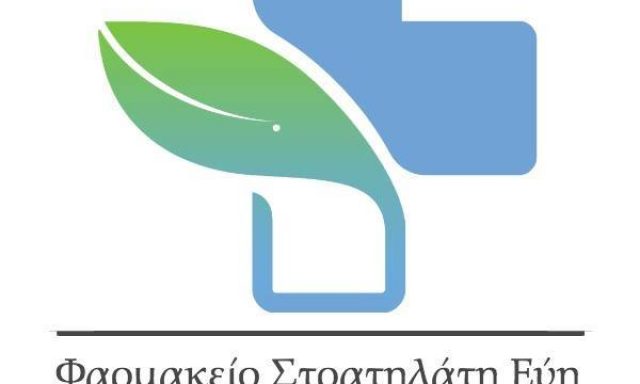 ΣΤΡΑΤΗΛΑΤΗ ΠΑΡΑΣΚΕΥΗ