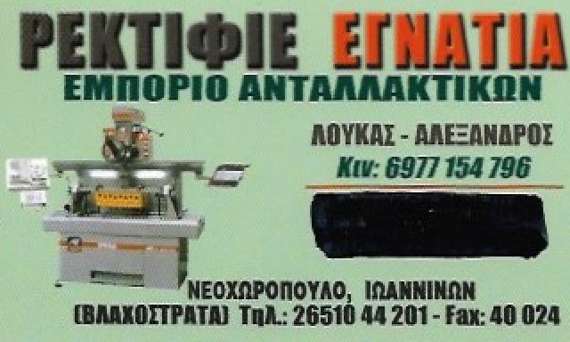 ΛΟΥΚΑΣ ΑΛΕΞΑΝΔΡΟΣ