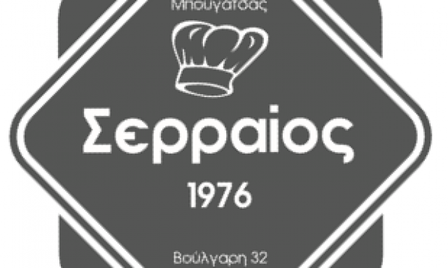 ΣΕΡΡΑΙΟΣ – ΑΝΑΓΝΩΣΤΟΥ ΑΚ. ΑΘΑΝΑΣΙΟΣ