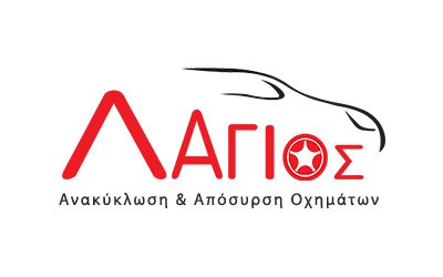 ΛΑΓΙΟΣ ΚΩΝΣΤΑΝΤΙΝΟΣ &amp; ΣΙΑ Ε.Π.Ε.