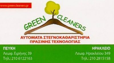 GREEN CLEANERS