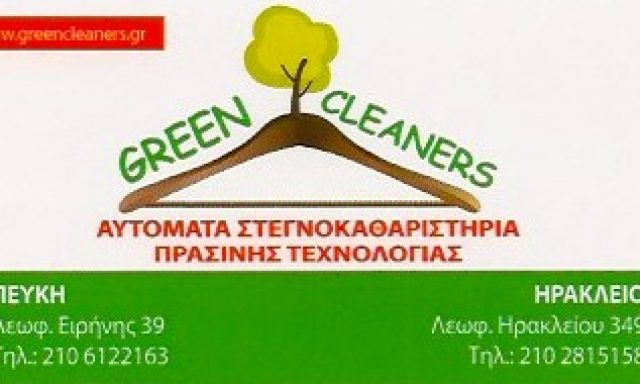 GREEN CLEANERS