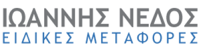 ΝΕΔΟΣ ΙΜΕ ΕΠΕ (Νέδος Ιωάννης Κ.)