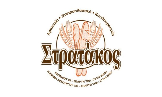 ΣΤΡΑΤΑΚΟΣ ΛΟΥΚΑΣ