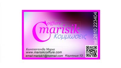 COIFFURE MARICIK (Κωνσταντινίδη Μαρία Μ.)