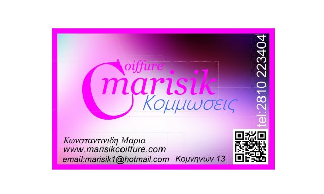 COIFFURE MARICIK (Κωνσταντινίδη Μαρία Μ.)