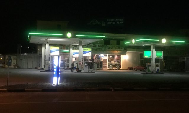 BP – ΣΤΥΛΙΑΝΗ ΣΑΜΑΚΟΒΛΗ & ΣΙΑ ΕΕ