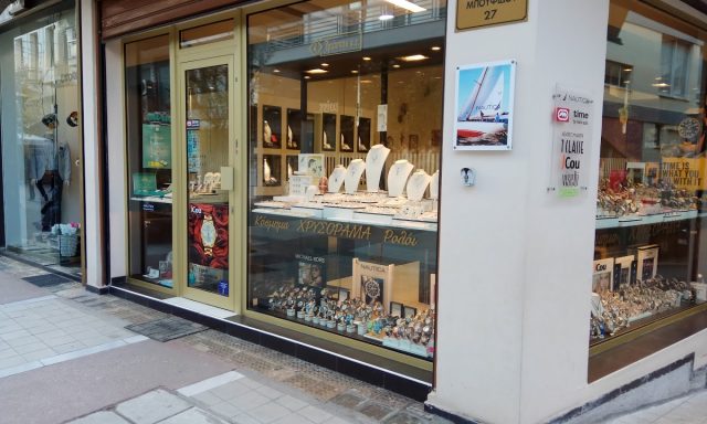 ΧΡΥΣΟΡΑΜΑ – ΑΛΕΞΙΟΥ ΠΑΝΑΓΙΩΤΗΣ