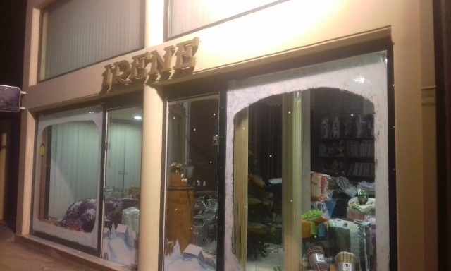 IRENE – ΠΑΠΑΓΕΩΡΓΙΟΥ ΕΙΡΗΝΗ