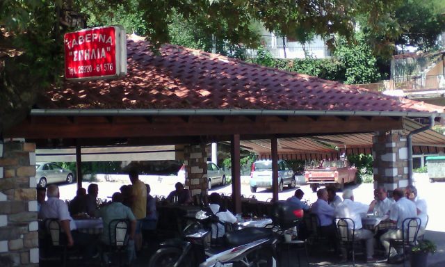 ΣΠΗΛΙΑ – ΚΕΧΑΓΙΑΣ ΝΙΚΟΛΑΟΣ Π.