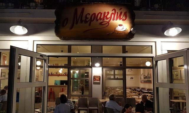 ΜΕΡΑΚΛΗΣ – ΜΑΝΤΖΙΟΣ ΠΑΝΑΓΙΩΤΗΣ