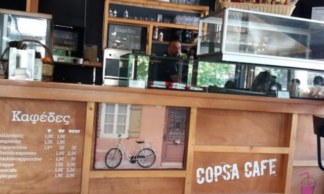 COPSA CAFE – ΜΗΤΡΕΛΛΟΥ ΚΑΤΕΡΙΝΑ