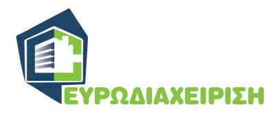 ΕΥΡΩΔΙΑΧΕΙΡΙΣΗ