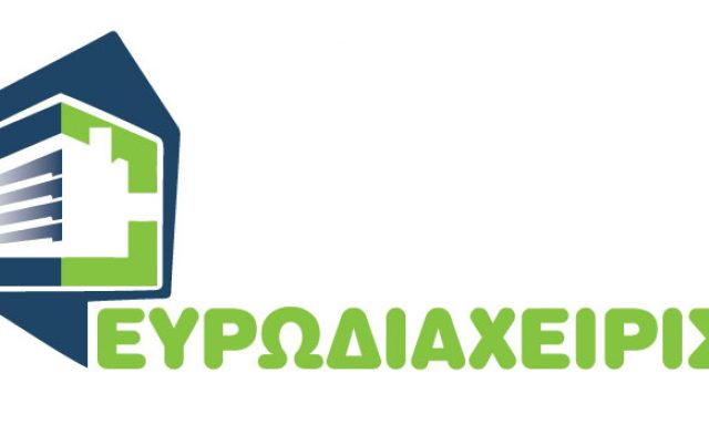 ΕΥΡΩΔΙΑΧΕΙΡΙΣΗ