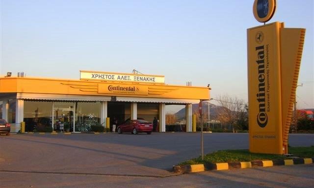 ΕΛΑΣΤΙΚΑ ΞΕΝΑΚΗΣ