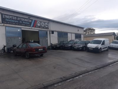 ΠΑΠΑΖΑΦΕΙΡΗΣ ΝΙΚΟΛΑΟΣ