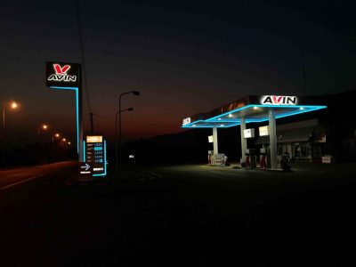 AVIN – ΚΑΡΚΑΛΙΔΗΣ ΙΩΑΝΝΗΣ