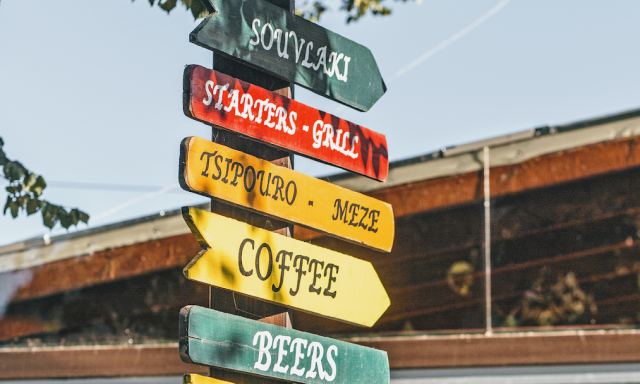 ΣΤΕΡΓΙΟΥ (Μεσημέρη Αλεξία Σ.)