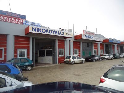 ΝΙΚΟΛΟΥΛΙΑΣ ΠΑΝΑΓΙΩΤΗΣ