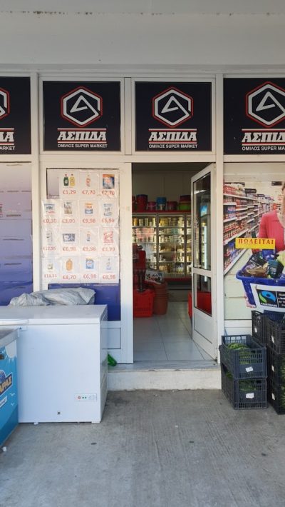 ΑΡΒΥΘΑΣ ΔΗΜΗΤΡΙΟΣ