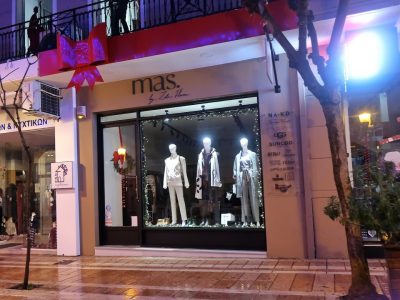 MAS – ΦΛΩΡΟΥ ΓΕΩΡΓΙΑ