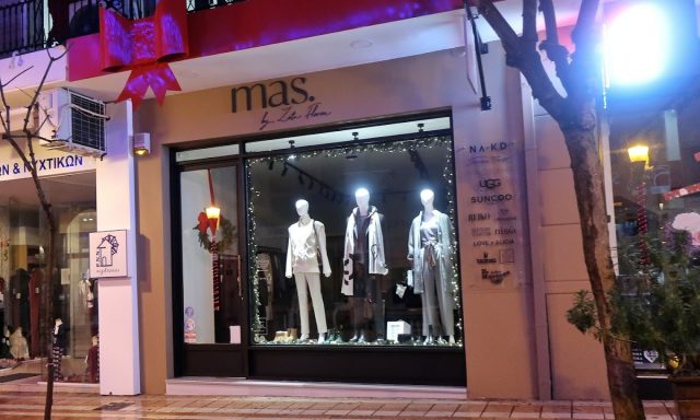 MAS – ΦΛΩΡΟΥ ΓΕΩΡΓΙΑ