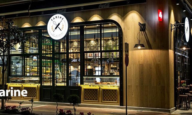FARINE CAFE BOULANGERIE – ΑΦΟΙ Ι ΚΙΤΣΙΟΥ ΙΚΕ